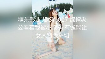 十一月新流出大神潜入写字楼 女厕开着闪光灯偷拍几个白领姐姐的逼