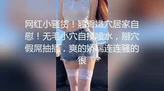 STP15680 快手大奶美女主播『南瓜妹』大尺度私拍展示好身材 被干的豪乳乱颤嫩逼直流水