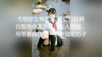 《反差学生妹重磅泄密》露脸才是王道！护理专科美乳小妹私生活淫乱吃鸡自摸骚的一批