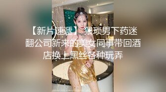 真實19歲高中製服處女高級私人定制 玉指揉粉鮑淫液流 嫵媚呻吟 完美身材 妖艷情趣黑絲篇