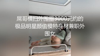 【首发推荐】国产AV佳作-C位女友做爱考验 再累都要高潮SexOK