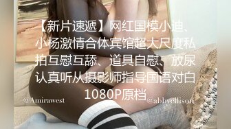 御姐疯狂被干【你今天吃了吗778】，人美又会撩，家中跟几个男人来回的干，白虎粉穴 (6)