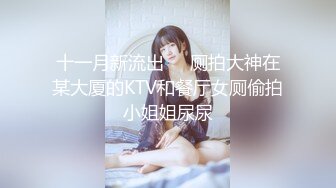 小眼睛单眼皮猥琐小伙与热恋中的漂亮小女友偷尝禁果小美女很活泼