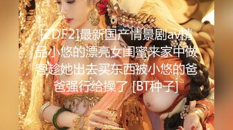 足疗女走遍大街小巷吃快餐，包臀裙网袜风骚轻熟女，口硬衣服没脱直接操，正入猛操几下就搞射