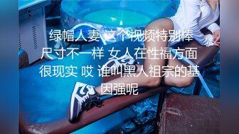 不想要小孩每次啪完都要射一身，很喜欢这种女孩家家