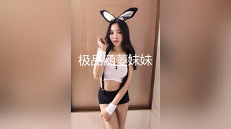 【新片速遞】 清纯白嫩小仙女小姐姐『萌之乖乖』大奶女秘书小骚逼勾引老板❤️纯洁少女白里透红的身姿让人欲罢不能