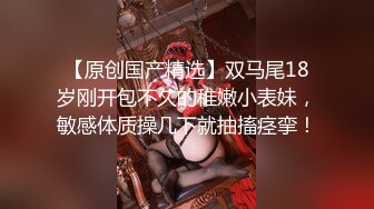 【新片速遞 】  湛江旗袍小姐姐❤️趁着妹妹外出和哥哥客厅做爱，淫荡的姿势，干得哇哇叫！