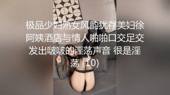 《姐弟乱伦》今天终于如愿以偿和姐姐做爱了因为偷拍被姐姐骂惨了差点以后就不和我玩了1