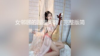 麻豆傳媒MSD-055淫之許願精靈-袁子儀