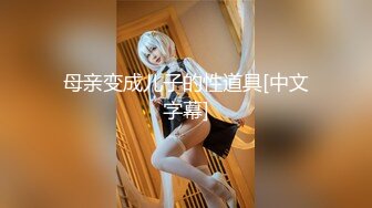 T【木豆糖】私拍③，与金主各种玩肏互怂3P，初次露脸，果真是大美女 (7)