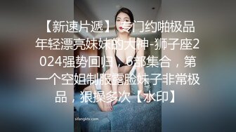 夫妻交换群聚会 两对夫妻约草淫乱4P还一边拍照留念