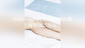 给个自拍达人吧   01小女友 一手破处调教 后入 招多人