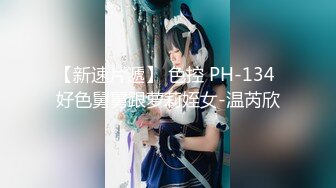 【新片速遞】渣女来袭户外勾搭农民工大哥激情啪啪，漏奶漏逼大风衣，口交大鸡巴让大哥草了骚逼草菊花把自己搞喷口爆吞精