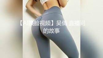 STP32231 04年藝校妹妹！短發甜美顏值超頂！換上透視情趣裝，酒店獨自誘惑，翹起美臀扒開，騷逼手指扣弄 VIP0600