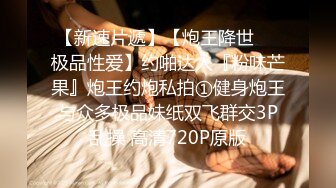 大学城附近情趣酒店摄像头偷拍短发妹子和壮实男友开房激情干累了叫个外卖吃吃休息一下继续激情