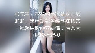 兔子先生TZ-043淫过年后篇-樱井美里