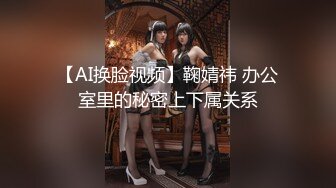 女上狂扭之二-破处-酒吧-短发-学院-学姐-眼神