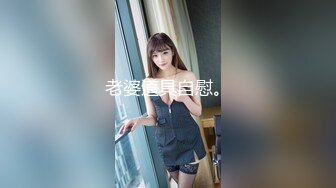 ⚡⚡女神泄密！是演员又是模特极品波霸反差婊【谭晓彤】露脸瑜伽性爱，锻炼完与金主激情交配，特写巨乳一线天美鲍