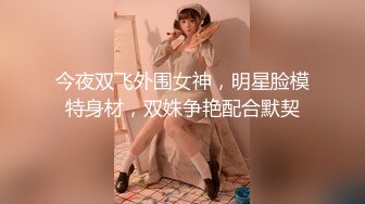 女神甜美风骚