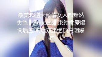 美容院监控破解偷窥眼镜美女刮B毛的全过程