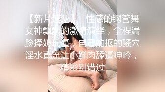 176cm露脸瑜伽老师！一字马尤物爽飞~反差婊