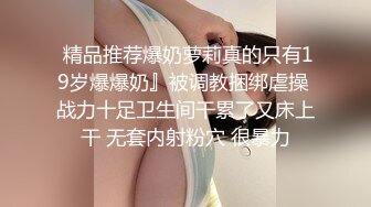 【自整理】穿着蓝色紧身瑜伽裤的巨乳少妇像母狗一样跪在地上贪婪的吞下男人的肉棒！【88V】 (83)