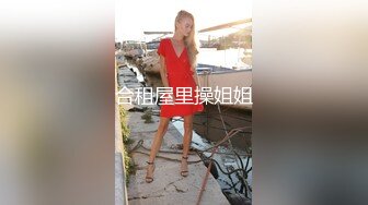  猥琐大叔酒店约炮D奶美少妇对粉嫩的美鲍鱼爱不释手一直舔