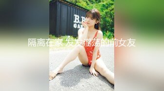 STP31342 顶级尤物网红女神！大黑牛4小时自慰！性感网袜美腿，震得浑身颤抖，美臀特写，大黑牛头部塞入