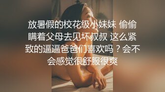 【JVID】小母狗娜娜全裸肛塞终极束缚调教