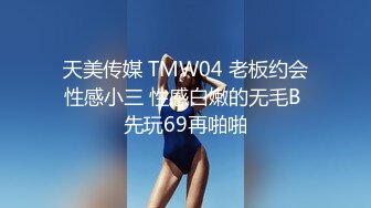 TM0097.夜夜.不伦企划父亲节.淫荡女儿的交尾礼物.天美传媒