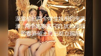 全网探花持久大哥真会玩，找了个高颜值的女神妹子玩打飞机，白衣短裙丝袜撸着鸡巴让大哥摸奶子