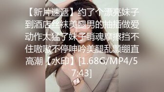 (草莓原創)(cm-68)(20230806)小巧可愛兔女郎的蜜穴被灌滿了精液-小敏兒