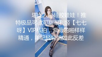 勾搭别人老婆开房爆操（1）