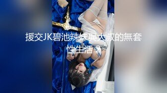 云盘高质露脸泄密！外国语学院毕业，高气质模特身材反差婊【Marry】与男朋友校外同居日常性爱