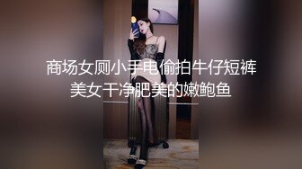 【新片速遞】   御姐：舒服吗哥哥，你的鸡巴好硬啊，啊啊啊啊啊，夹得你鸡巴紧不紧❤️❤️喜欢后入被内射吗？无套内射白嫩御姐搔穴！