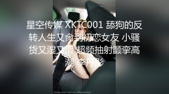 熟女家庭教_师 偷偷画老湿大屁屁被发现 暴力惩罚舔逼逼 只能反击暴_力猛怼 最后射了满满一屁屁 好看过瘾