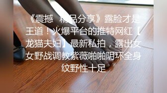 【破解摄像头】高档水疗会所 偷窥漂亮的黑丝美女技师换衣服 全是漂亮的小姐姐 (3)