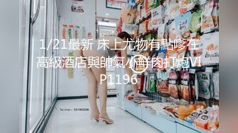 甘肃某小学反差语文老师 李美英 学生与家长眼中的好老师 私底下竟是男友的小母狗！