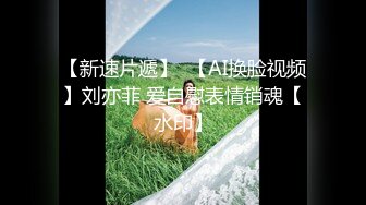 【极品女神绝版资源】美乳超博主『DaNai』老公对不起 本来是按摩 但我却心甘情愿被他的精液灌满小穴 超清4K原版 (2)