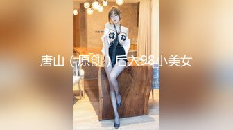 [原創錄制](sex)20240118_反差嫩妹