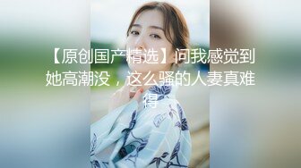 清纯校园女神晚自修回来下面就开始瘙痒，近距离欣赏美屄和美乳