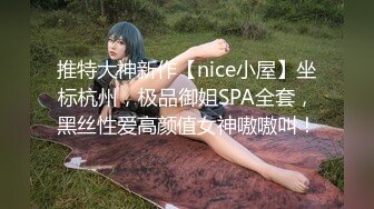 JVID SSS级甜美女神 【婕咪】拿主人的小熊自慰被发现