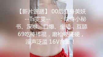 奶子很挺的风骚少妇露脸跟小哥激情啪啪，珍珠内裤让小哥玩逼