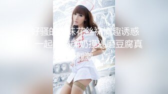 【极品媚黑九月新版】沉迷黑人大屌的爆乳女教师黑丝爆乳高跟 骚货标配 黑屌插穴虐操 (3)