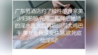 《黑客破解》精壮小伙酒店约炮丰满少妇才干了一炮就不行了✿少妇不满意