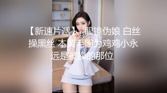 新婚出轨的小人妻，各种姿势疯狂抽插，很过瘾