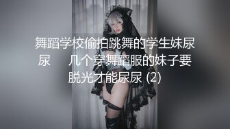 ✿粉嫩清纯校花✿超极品身材舞蹈学院学姐女神站立后入小骚穴，奶油肌肤软糯滚烫蜜道操到腿软，人前女神人后小骚货