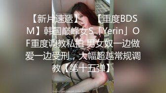 靓丽吊带连衣裙女郎浴缸里舌头做全身漫游光滑胴体磨来磨去激情啪啪诱惑刺激010420_001