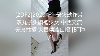 025炒饭原创，南京小妹妹，下午翘班，持续半小时，水汪汪