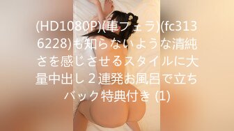 STP31423 甜美高颜值美女！苗条身材贫乳！脱光光收费房，大黑牛震穴，震得骚逼抖动，娇喘呻吟不断